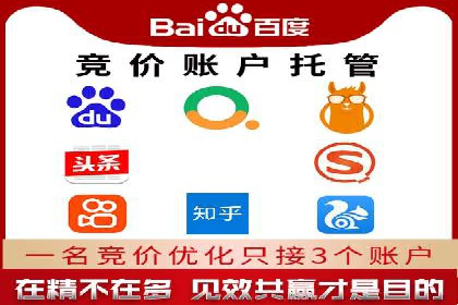 传统企业转型的秘密武器——信息流托管