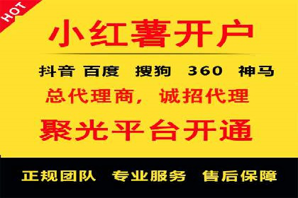 案例解析：SEM代运营如何实现低成本高回报